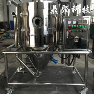 木瓜酶离心喷雾干燥机设备